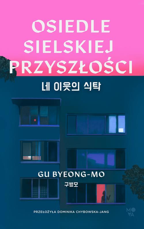 Tytuł: Osiedle Sielskiej Przyszłości
Autor: Gu Byeong-Mo
Wydawnictwo: Mova
Formaty: EPUB, MOBI