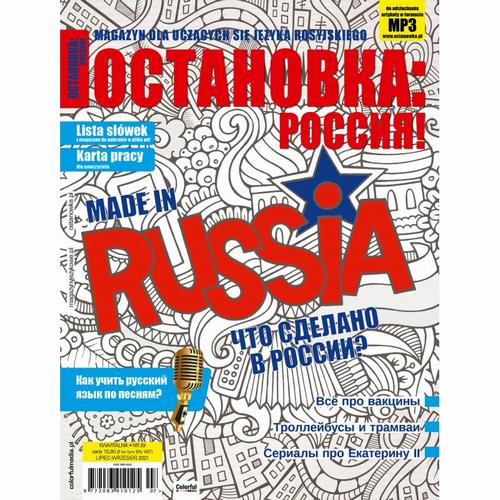 Ostanowka: Rossija! 39 — okładka wydania