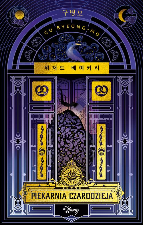 Tytuł: Piekarnia czarodzieja
Autor: Gu Byeong-Mo
Wydawnictwo: Young
Formaty: EPUB, MOBI