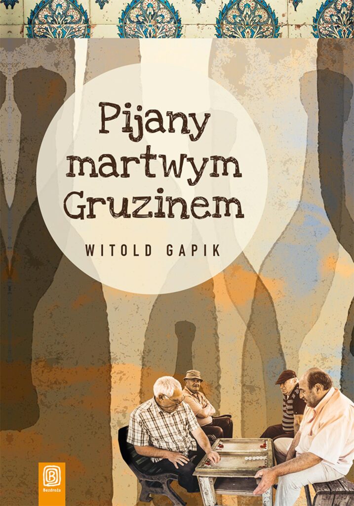Pijany martwym Gruzinem — okładka