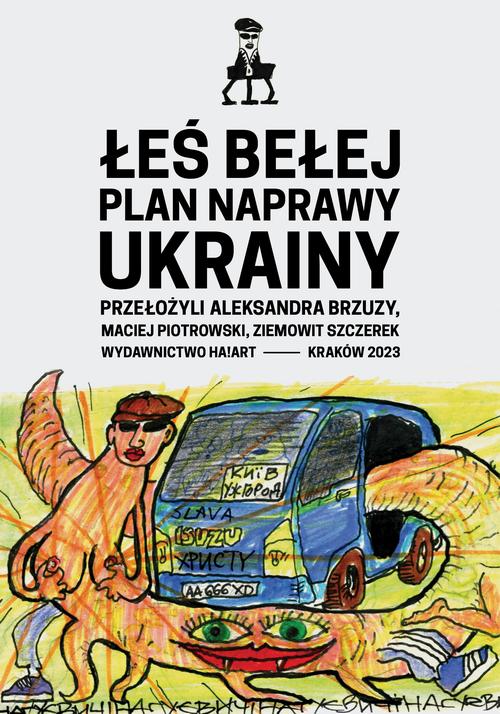 Plan naprawy Ukrainy — okładka e-booka