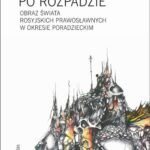 Po rozpadzie — okładka e-booka