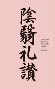 Tytuł: Pochwała cienia
Autor: Jun'ichirō Tanizaki
Wydawnictwo: Karakter
Formaty: EPUB, MOBI