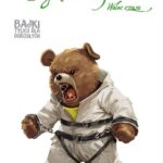 Tytuł: Pogięte bajki Walec czasu
Autor: Marcin Pełka
Wydawnictwo: Novae Res
Formaty: MOBI, EPUB