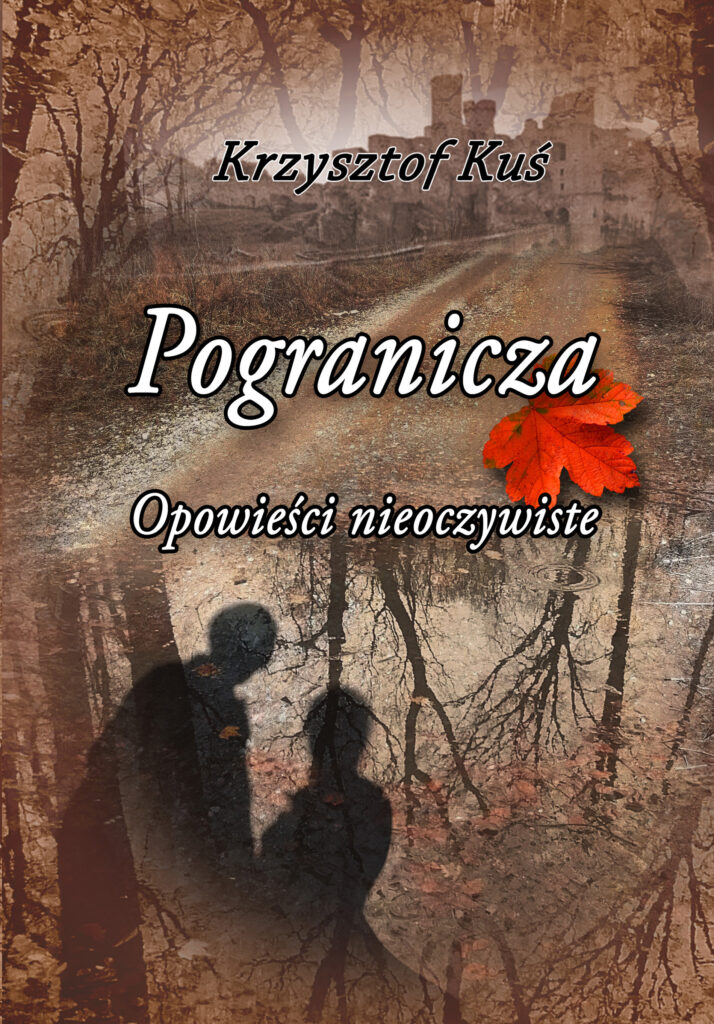 Pogranicza. Opowieści nieoczywiste — okładka