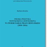 Polska polityka wewnętrzna i zewnętrzna w zwierciadle prasy rosyjskiej (2010–2016) — okładka e-booka