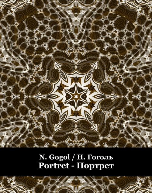 Tytuł: Portret. Портрет
Autor: Nikołaj Gogol
Wydawnictwo: Armoryka
Formaty: EPUB, MOBI