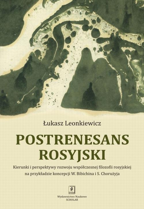 Postrenesans rosyjski — okładka e-booka