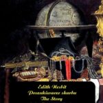 Tytuł: Poszukiwacze skarbu. The Story of the Treasure Seekers
Autor: Edith Nesbit
Wydawnictwo: Armoryka
Formaty: MOBI, EPUB