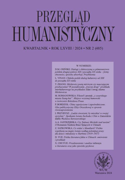 Tytuł: Przegląd Humanistyczny 2024/2 (485)
Autor: 
Wydawnictwo: Wydawnictwa Uniwersytetu Warszawskiego
Formaty: PDF