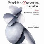 Przekładoznawstwo rosyjskie Tom 1 — okładka e-booka