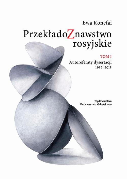 Tytuł: Przekładoznawstwo rosyjskie Tom 1
Autor: Ewa Konefał
Wydawnictwo: Wydawnictwo Uniwersytetu Gdańskiego
Formaty: PDF