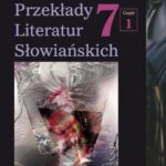 Przekłady Literatur Słowiańskich 2016. T. 7. Cz. 1 — okładka wydania