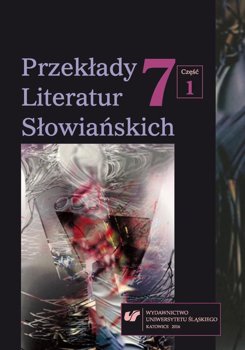 Przekłady Literatur Słowiańskich 2016. T. 7. Cz. 1 — okładka wydania