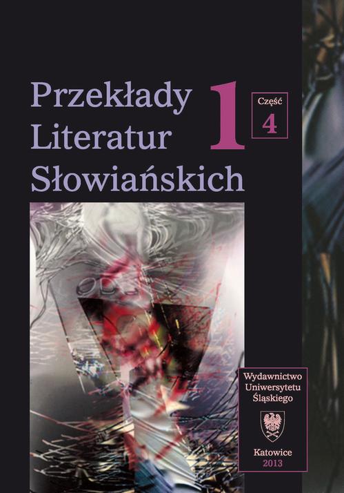 Przekłady Literatur Słowiańskich. T. 1. Cz. 4: Bibliografia przekładów literatur słowiańskich (1990-2006) — okładka wydania