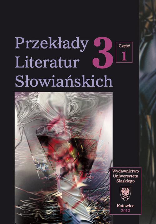 Przekłady Literatur Słowiańskich. T. 3. Cz. 1: Bariery kulturowe w przekładzie artystycznym — okładka wydania