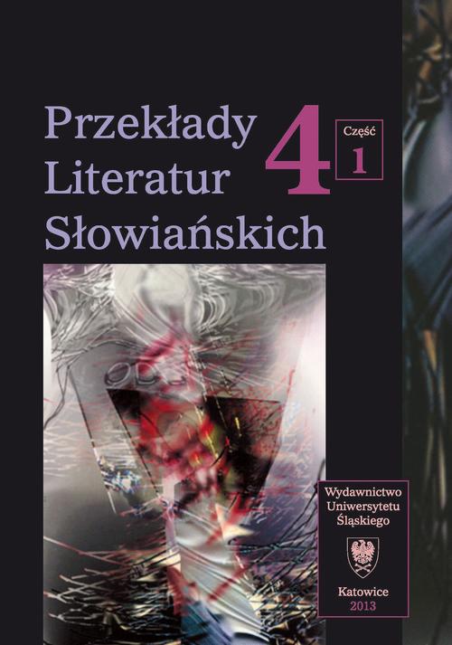 Przekłady Literatur Słowiańskich. T. 4. Cz. 1: Stereotypy w przekładzie artystycznym — okładka wydania