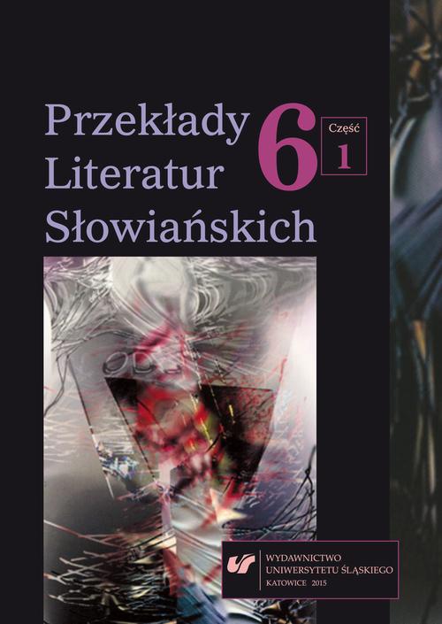 Przekłady Literatur Słowiańskich. T. 6. Cz. 1: Wolność tłumacza wobec imperatywu tekstu — okładka wydania