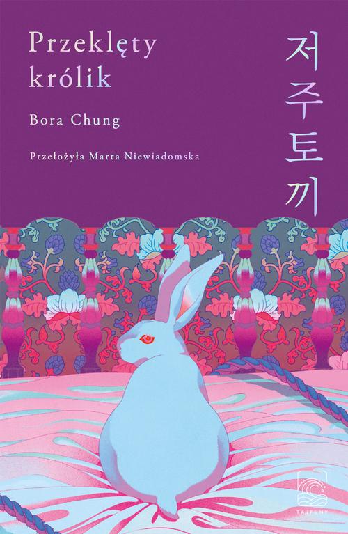 Tytuł: Przeklęty królik
Autor: Bora Chung
Wydawnictwo: Tajfuny
Formaty: MOBI, EPUB