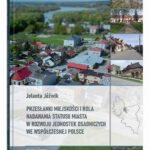 Przesłanki miejskości i rola nadawania statusu miasta w rozwoju jednostek osadniczych we współczesnej Polsce — okładka e-booka