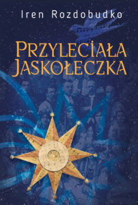 Tytuł: Przyleciała jaskółeczka. Powieść
Autor: Iren Rozdobudko
Wydawnictwo: Видавництво Богдан
Formaty: EPUB, MOBI