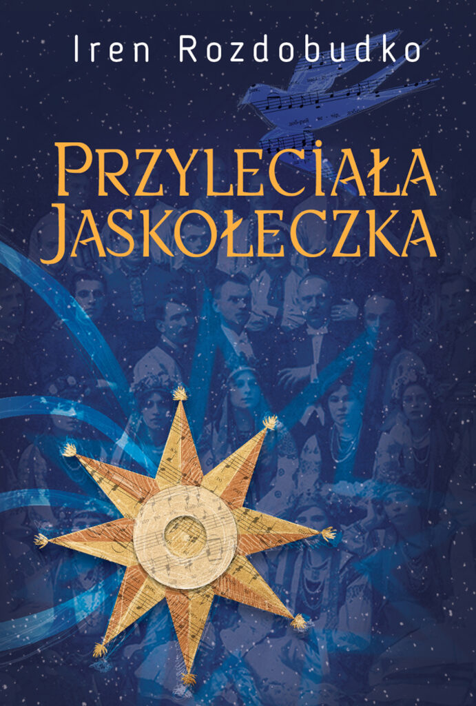 Przyleciała jaskółeczka. Powieść — okładka