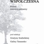 Rodzina współczesna - portret interdyscyplinarny — okładka e-booka