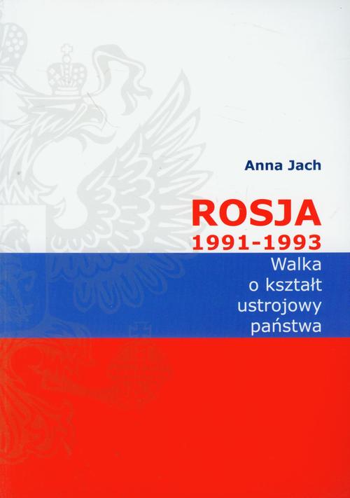 Tytuł: Rosja 1991-1993 Walka o kształt ustrojowy państwa
Autor: Anna Jach
Wydawnictwo: Księgarnia Akademicka Kraków
Formaty: PDF