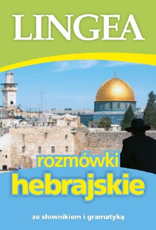 Rozmówki hebrajskie ze słownikiem i gramatyką — okładka e-booka