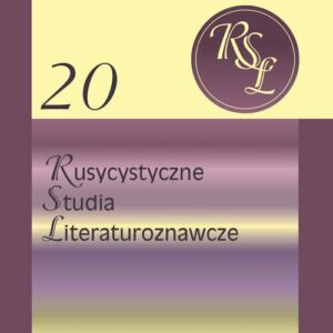 Tytuł: Rusycystyczne Studia Literaturoznawcze. T. 20
Autor: 
Wydawnictwo: Wydawnictwo Uniwersytetu Śląskiego
Formaty: PDF