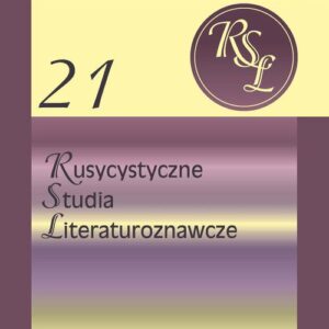 Tytuł: Rusycystyczne Studia Literaturoznawcze. T. 21
Autor: 
Wydawnictwo: Wydawnictwo Uniwersytetu Śląskiego
Formaty: PDF