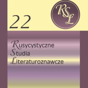 Tytuł: Rusycystyczne Studia Literaturoznawcze. T. 22
Autor: 
Wydawnictwo: Wydawnictwo Uniwersytetu Śląskiego
Formaty: PDF