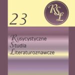 Rusycystyczne Studia Literaturoznawcze. T. 23 — okładka wydania