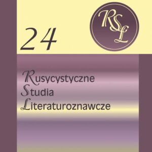 Tytuł: Rusycystyczne Studia Literaturoznawcze. T. 24
Autor: 
Wydawnictwo: Wydawnictwo Uniwersytetu Śląskiego
Formaty: PDF