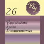 Rusycystyczne Studia Literaturoznawcze. T. 26 — okładka wydania