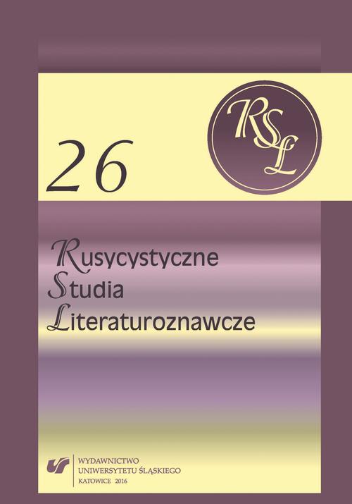 Rusycystyczne Studia Literaturoznawcze. T. 26 — okładka wydania