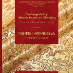 Tytuł: Śladem podróży Michała Boyma do Zhaoqing. Z historii polsko-chińskich relacji
Autor: Aleksander Wojciech Mikołajczak, Rafał Dymczyk
Wydawnictwo: Uniwersytet im.Adama Mickiewicza w Poznaniu
Formaty: PDF
