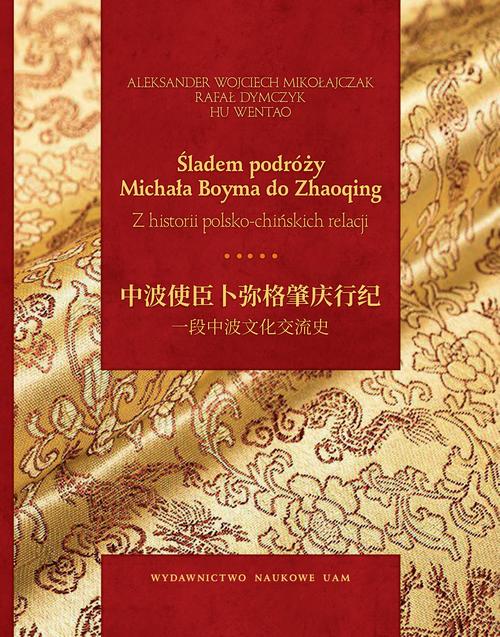 Tytuł: Śladem podróży Michała Boyma do Zhaoqing. Z historii polsko-chińskich relacji
Autor: Aleksander Wojciech Mikołajczak, Rafał Dymczyk
Wydawnictwo: Uniwersytet im.Adama Mickiewicza w Poznaniu
Formaty: PDF