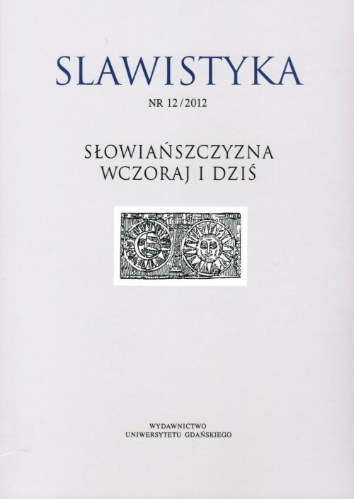 Slawistyka 12/2012. Słowiańszczyzna wczoraj i dziś — okładka wydania