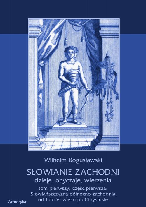Słowianie Zachodni dzieje, obyczaje, wierzenia. Tom pierwszy. Część pierwsza: Słowiańszczyzna północno-zachodnia od I do VI wieku po Chr. — okładka e-booka