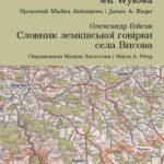 Słownik gwary łemkowskiej wsi Wysowa — okładka e-booka