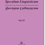 Speculum Linguisticum Vol. 4 — okładka e-booka