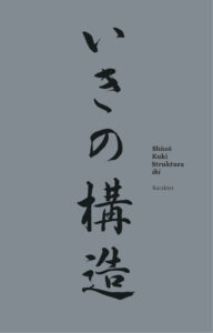 Tytuł: Struktura iki
Autor: Shūzō Kuki
Wydawnictwo: Karakter
Formaty: EPUB, MOBI