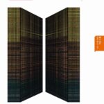 Tytuł: Studia Artystyczne. Nr 1: Sztuka w przestrzeniach współczesności
Autor: 
Wydawnictwo: Wydawnictwo Uniwersytetu Śląskiego
Formaty: PDF