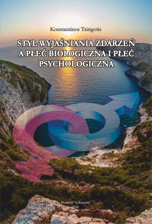 Tytuł: Styl wyjaśniania zdarzeń a płeć biologiczna i płeć psychologiczna.
Autor: Konstantinos Tsirigotis
Wydawnictwo: Uniwersytet Jana Kochanowskiego
Formaty: PDF
