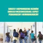 Sukcesy i niepowodzenia uczniów edukacji wczesnoszkolnej. Aspekt pedagogiczny i neurobiologiczny — okładka e-booka
