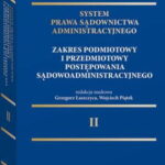 System Prawa Sądownictwa Administracyjnego, Tom 2. Zakres podmiotowy i przedmiotowy postępowania sądowoadministracyjnego — okładka e-booka