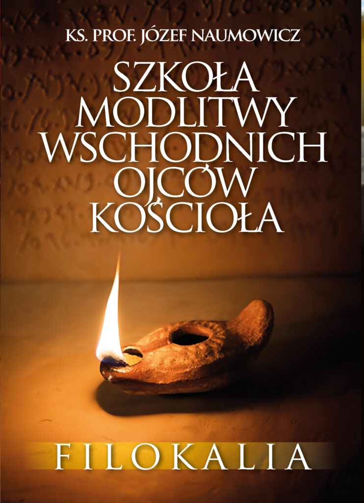 Szkoła modlitwy wschodnich Ojców Kościoła. Filokalia — okładka