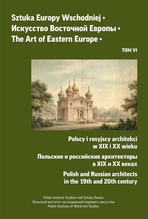 Tytuł: Sztuka Europy Wschodniej, t. 6
Autor: Jerzy Malinowski, Irina Gavrash, Agnieszka Pospiszil, Svetlana Levoshko
Wydawnictwo: Polski Instytut Studiów nad Sztuką Świata
Formaty: PDF