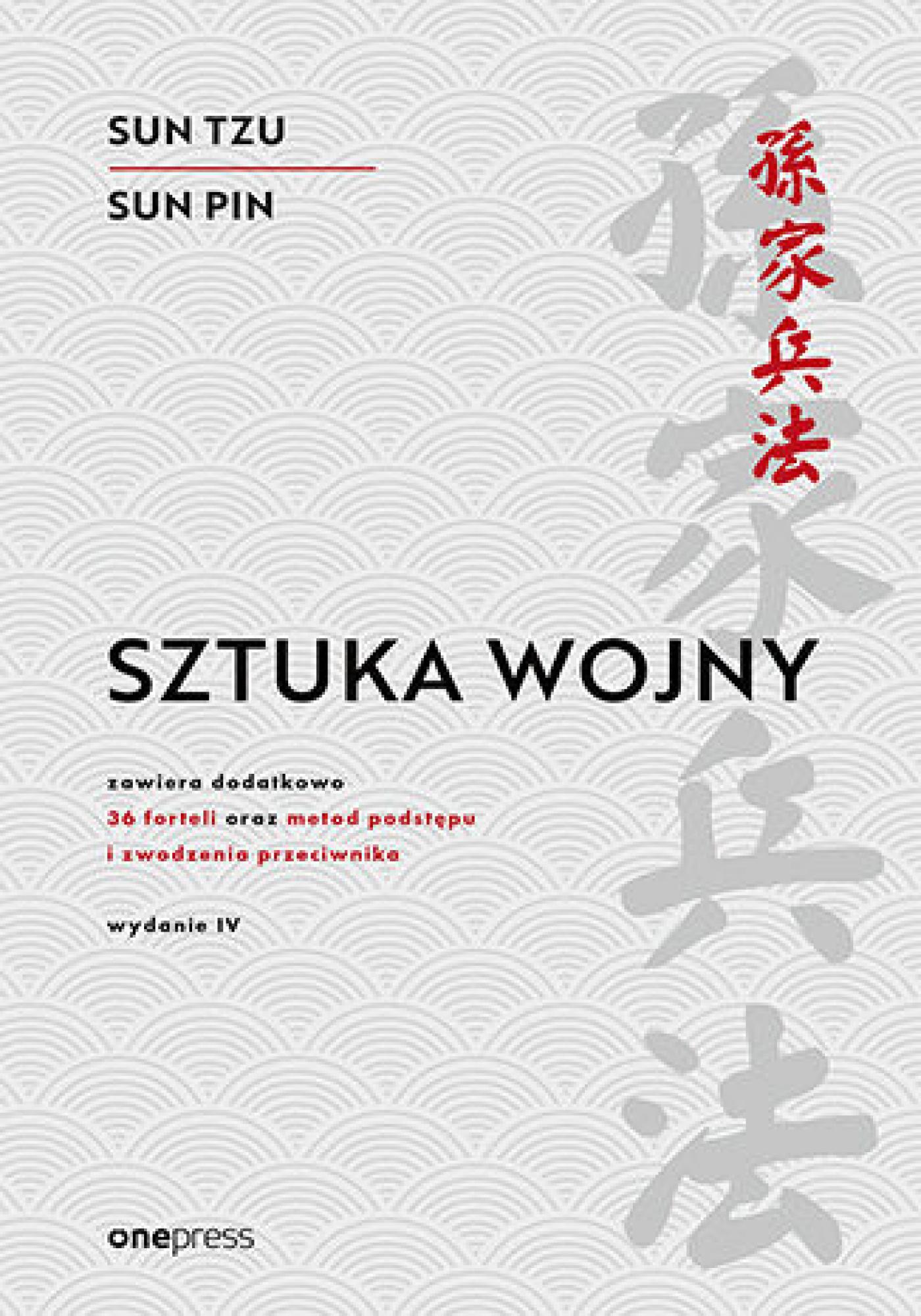 Sztuka wojny. Wydanie IV — okładka e-booka